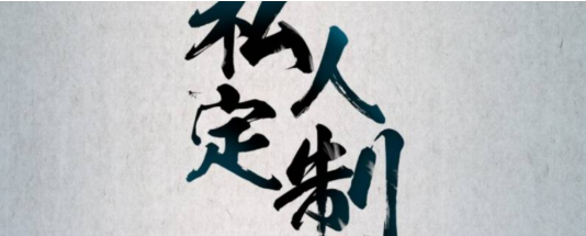 微信图片_20230316084525